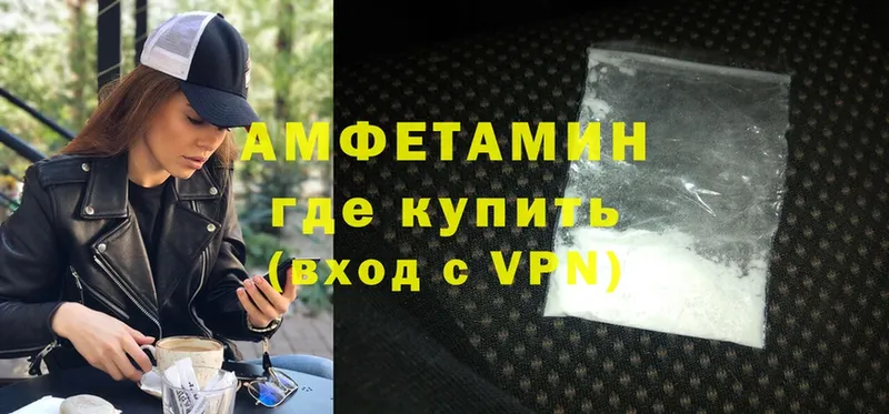 блэк спрут рабочий сайт  Батайск  Amphetamine Розовый 