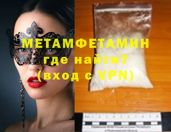 мяу мяу кристалл Бронницы