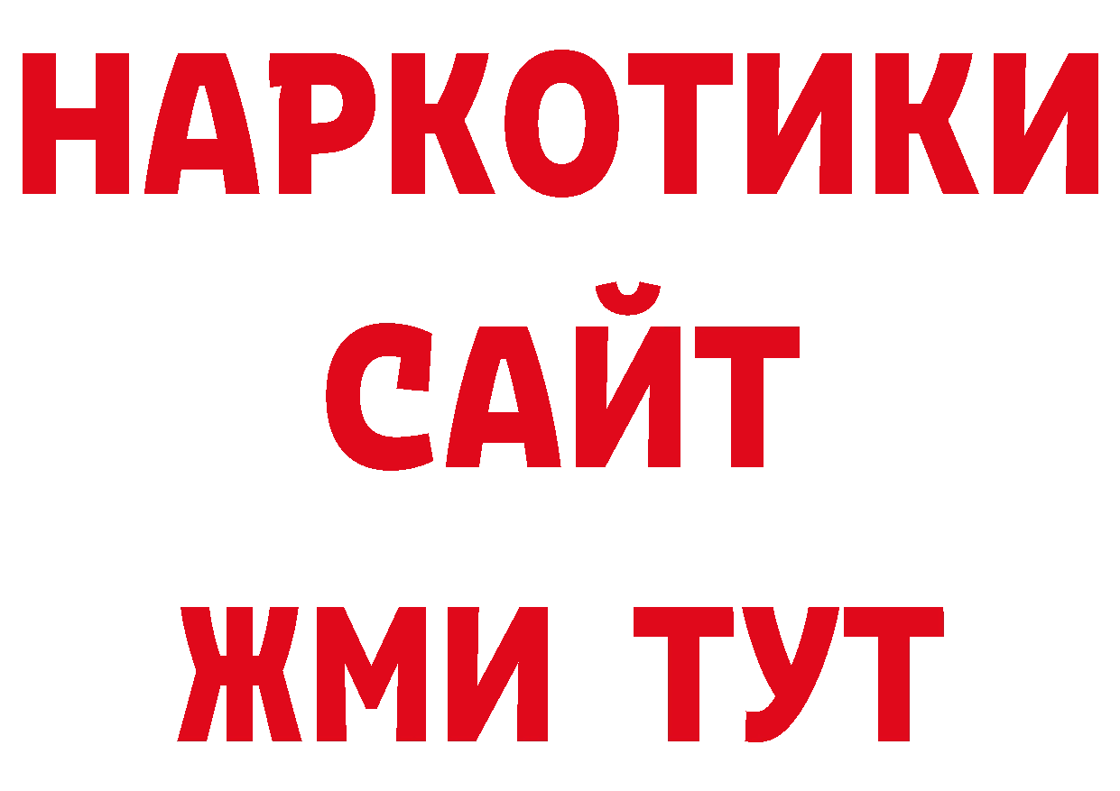 Кодеин напиток Lean (лин) сайт нарко площадка мега Батайск