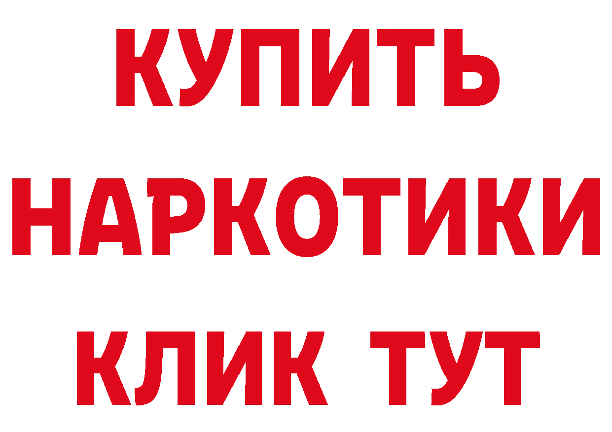 БУТИРАТ оксана рабочий сайт мориарти гидра Батайск